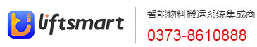 河南力富特起重運(yùn)輸機(jī)械有限公司-智能起重機(jī)廠(chǎng)家-力富特智能起重機(jī)，智能歐式單雙梁起重機(jī)